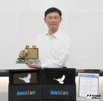 Innolux 10.1'' mini-LED prototype display (CES 2018)