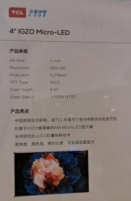 TCL CSoT 4-inch IGZO microLED prototype spec, Oct 2020