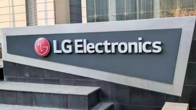 LG Electronics headquarters